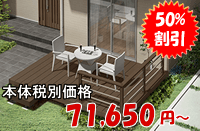 レストステージ